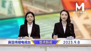 BMAS-02 Busty News Anchor Action